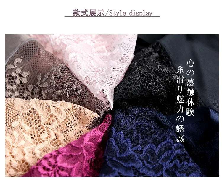 4PCS Luxury Pearl Lace Patchwork Sexy Panties One-piece Seamless Women's Briefs L - 2XL Plus Size